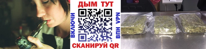 Магазины продажи наркотиков Короча Альфа ПВП Марихуана Кокаин МЕФ ГАШ