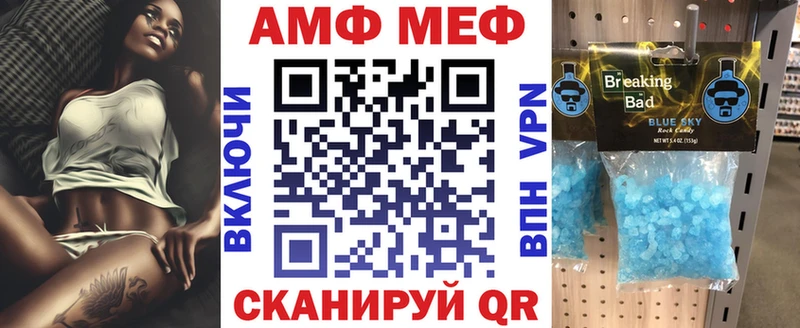 блэк спрут ТОР  Короча  Амфетамин Premium 