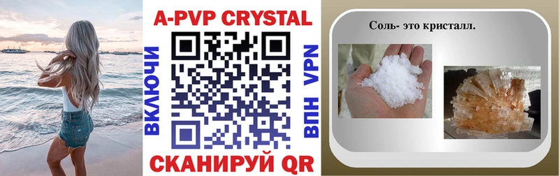Alpha PVP мука  Короча 