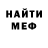 АМФЕТАМИН Розовый Ben Jake