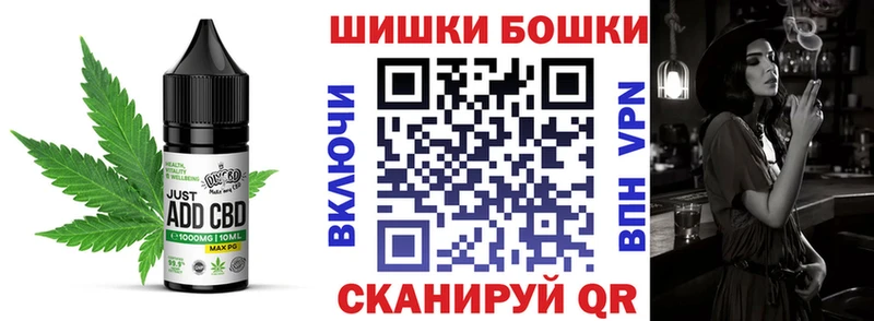Canna-Cookies марихуана  мориарти как зайти  Короча 