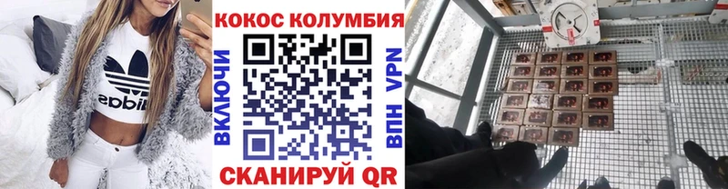 где купить   Короча  COCAIN Боливия 