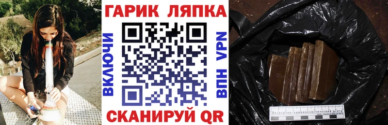 mega рабочий сайт  Короча  ГАШ Cannabis  купить  цена 