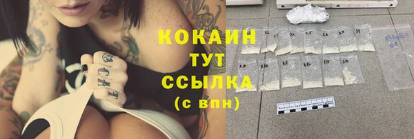 мескалин Богородск