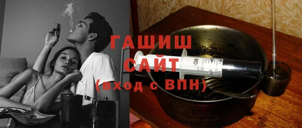 сатива Богородицк