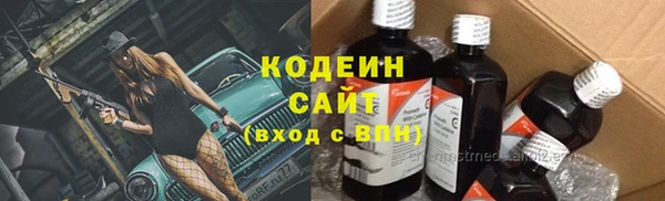 мескалин Богородск