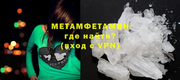 сатива Богородицк