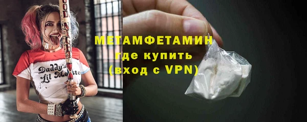 сатива Богородицк