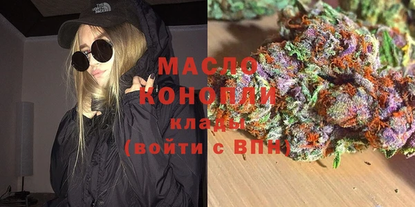 мескалин Богородск