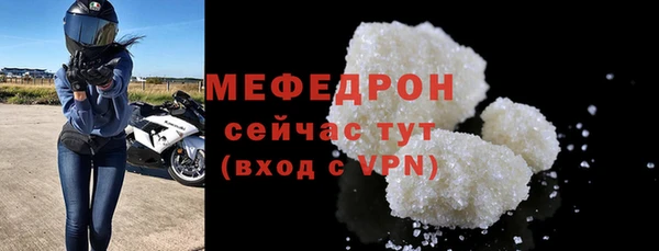 метамфетамин Богданович