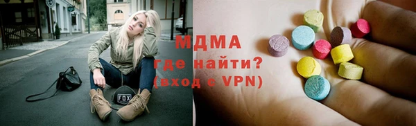 метамфетамин Богданович