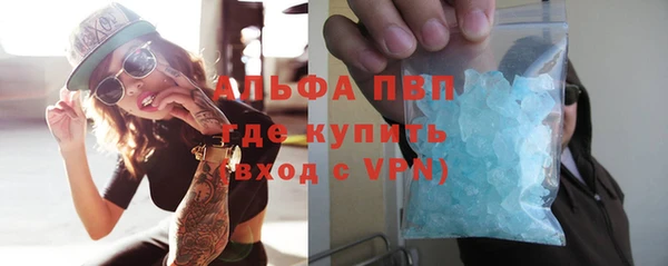 мескалин Богородск