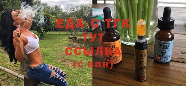сатива Богородицк