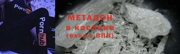 сатива Богородицк
