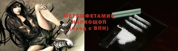 метамфетамин Богданович