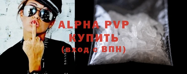 мескалин Богородск