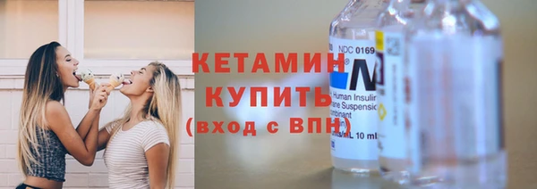 сатива Богородицк