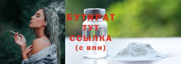 метамфетамин Богданович