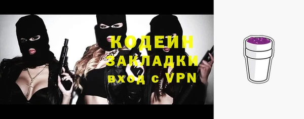 метамфетамин Богданович