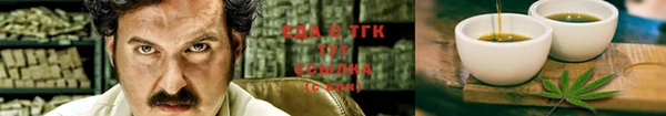 сатива Богородицк