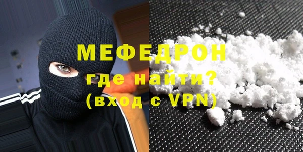 метамфетамин Богданович