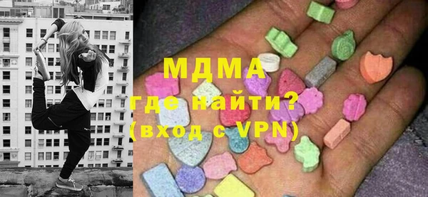 сатива Богородицк
