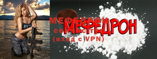 метамфетамин Богданович