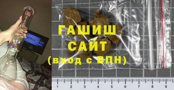 мескалин Богородск