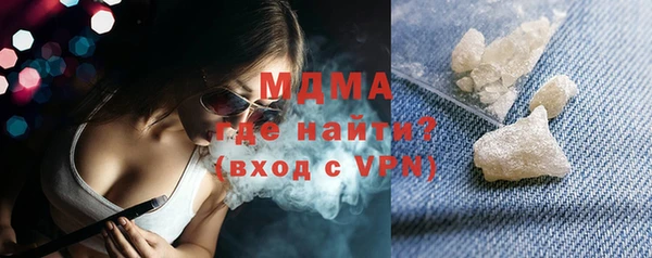 сатива Богородицк