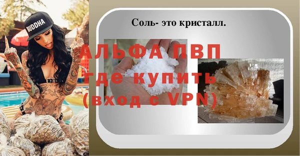 мескалин Богородск