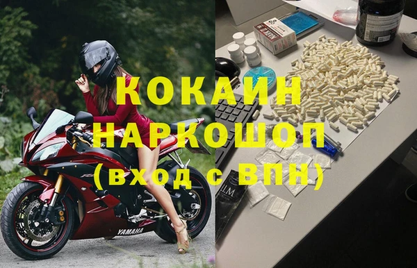 прущий лед Слюдянка