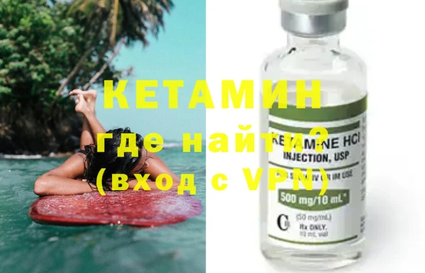 сатива Богородицк