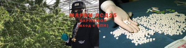 мескалин Богородск
