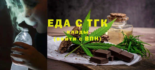 мескалин Богородск