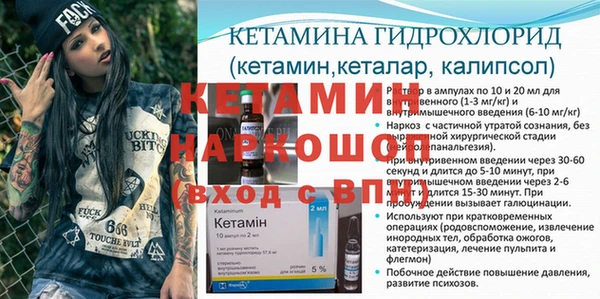 мескалин Богородск