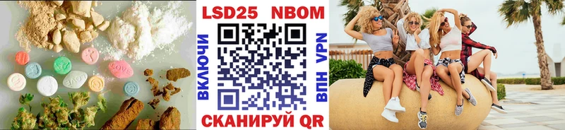 ЛСД экстази кислота  Короча 