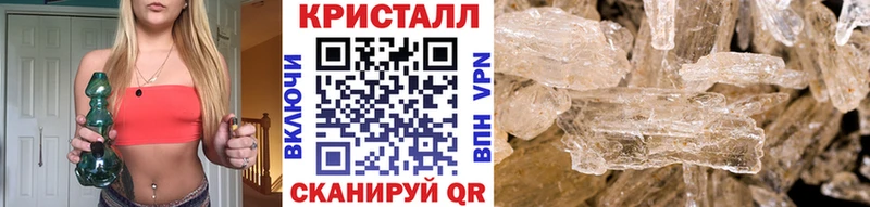 МЕТАМФЕТАМИН винт  Короча 