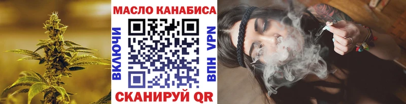 ТГК Wax  закладки  Короча 