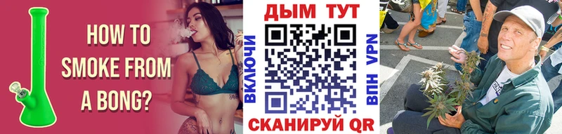 Бошки Шишки ГИДРОПОН  что такое наркотик  Короча 