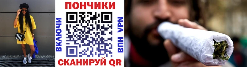 Бошки Шишки семена Короча